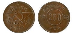 200 euros em numerário (soviético de Szechuan-Shensi)