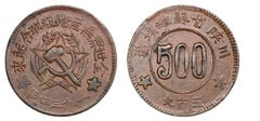 500 euros em numerário (soviético de Szechuan-Shensi)