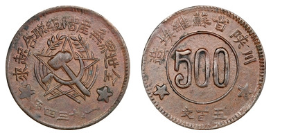 500 euros em numerário (soviético de Szechuan-Shensi)