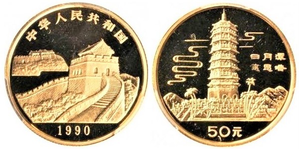 50 yuan (Paisagem de Taiwan)