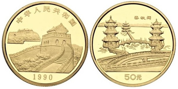 50 yuan (Paisagem de Taiwan)