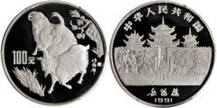 100 yuan (Ano da cabra)