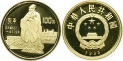 100 yuan (Filósofo confuciano)