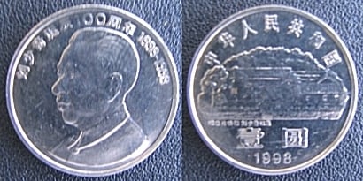 1 yuan (100º aniversário do nascimento de Liu Shaoqi)