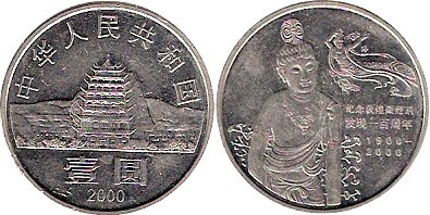 1 yuan (Grutas de Mogao)