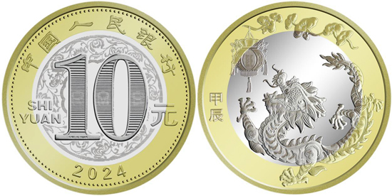 10 yuan (Ano do Dragão)