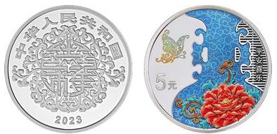 5 yuan (Cultura auspiciosa)