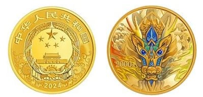 2000 yuan (Ano do Dragão)