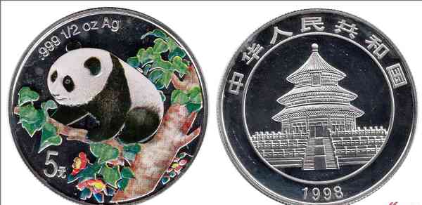 5 Yuan 0.999 -1/2 oz Ag (Panda Multicolorido) 1998