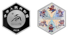 10 yuan (9º Jogos Asiáticos de inverno)