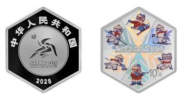 10 yuan (9º Jogos Asiáticos de inverno)