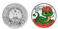 5 yuan (Ano da Serpente)
