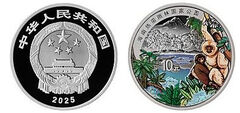 10 yuan (Parque Nacional da Floresta Tropical de Hainan)