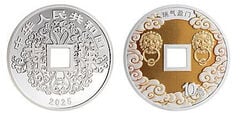 10 yuan (cultura auspiciosa)