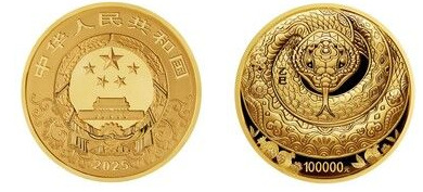100000 yuan (Ano da Serpente)