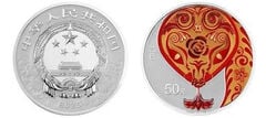 50 yuan (Ano da Serpente)