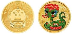 50 yuan (Ano da Serpente)