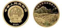 50 yuan (Parque Nacional da Floresta Tropical de Hainan)
