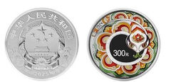 300 yuan (Ano da Serpente)