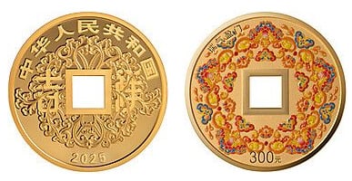 300 yuan (cultura auspiciosa)