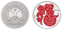 500 yuan (Ano da Serpente)
