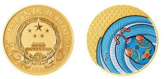 2000 Yuan (Ano da Serpente)