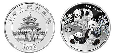 50 yuan (Panda)