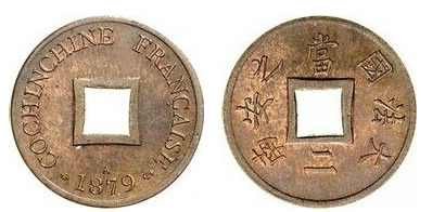 1 sapéque