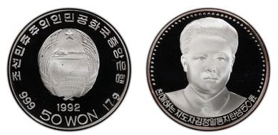 50 won (50º aniversário de Kim Jong Il)