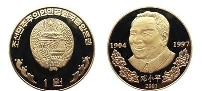 1 ganhou (Deng Xiaoping)