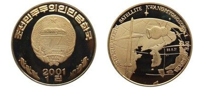 1 won (Satélite)