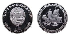 1 won (Comerciante - Período Korio 918-1392)