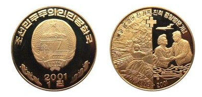 1 won (Cimeira dos dois Estados coreanos)