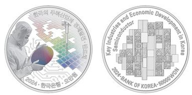 50000 won (Indústria de semicondutores)