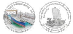 50000 won (Setor da construção naval)