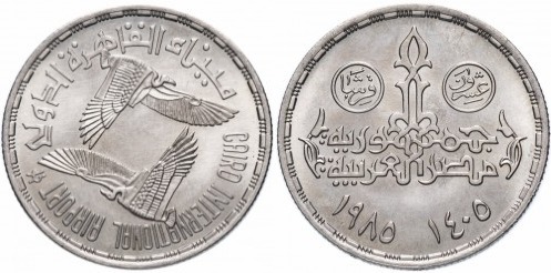 20 piastres (25º aniversário do Aeroporto Internacional do Cairo)