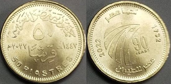 50 piastres (90º aniversário da Egypt Air)