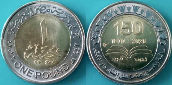 1 pound (150º aniversário dos Arquivos e da Biblioteca Nacionais)