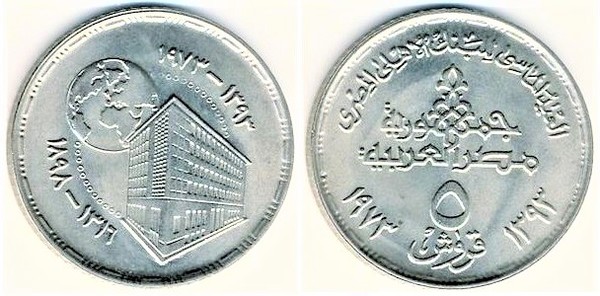 5 piastres (75º aniversário do Banco Nacional)