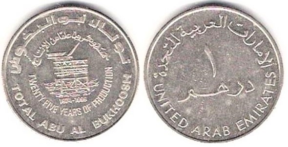 1 dirham (25 anos de produção de petróleo em Abu Al Bukhoosh)