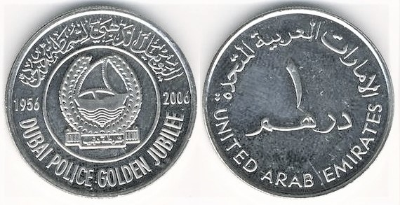 1 dirham (50 anos da Polícia do Dubai)