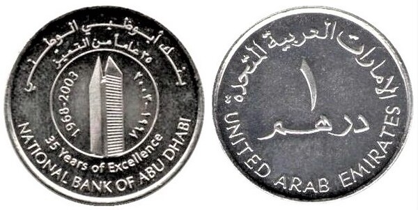 1 dirham (35º aniversário do Banco de Abu Dhabi)