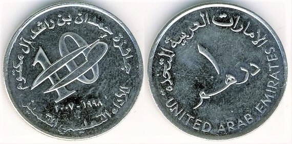 1 dirham (Prémio de Educação Sheik Hamdan)