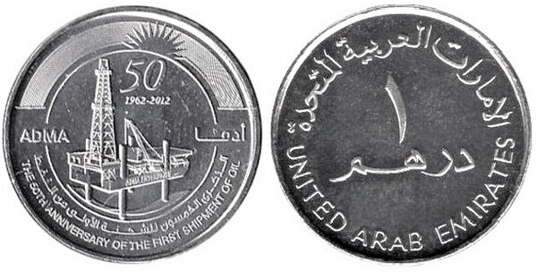 1 dirham (50º aniversário do primeiro carregamento de petróleo)