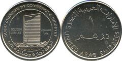 1 dirham (50.º aniversário da Câmara de Indústria e Comércio do Dubai)