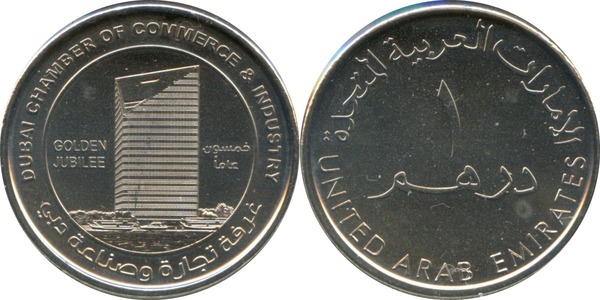 1 dirham (50.º aniversário da Câmara de Indústria e Comércio do Dubai)