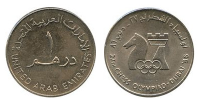 1 dirham (27ª Olimpíada de Xadrez - Dubai 1986)