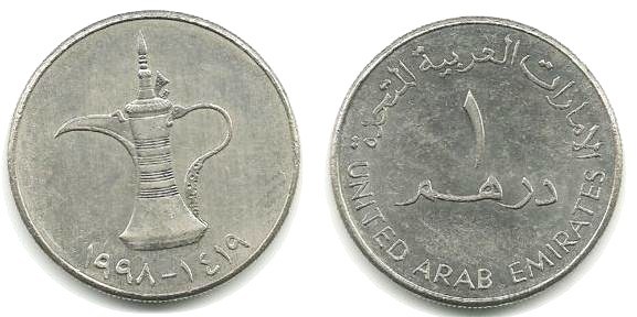 1 dirham