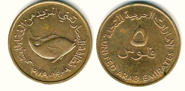 5 fils (FAO)