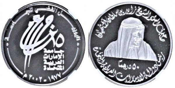 50 dirhams (25º Aniversário da Universidade dos EAU)